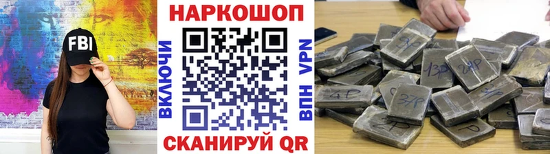 Наркошоп купить Марихуана  АМФ  Галлюциногенные грибы  ГАШИШ  Мефедрон  APVP  Костерёво