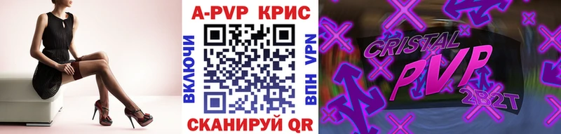Купить где  Костерёво  А ПВП Соль 