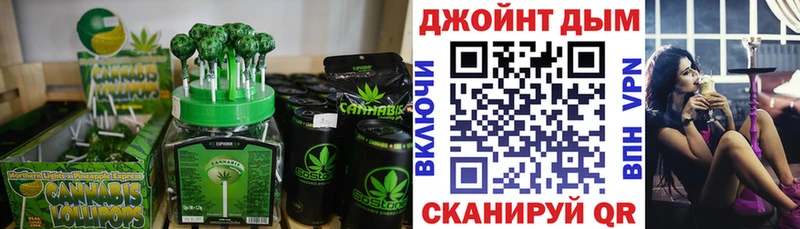 Печенье с ТГК марихуана  Купить закладки  Костерёво 