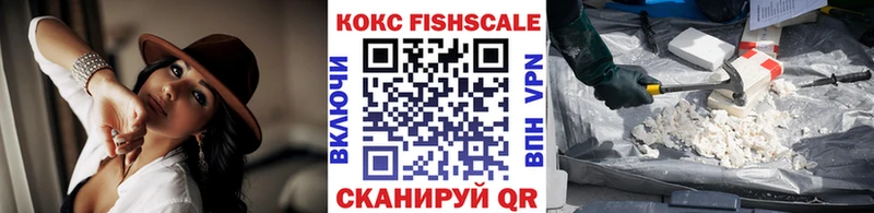 Кокаин 97% Купить закладки Костерёво