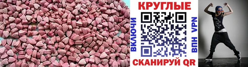 Купить закладки  Костерёво  ЭКСТАЗИ DUBAI 