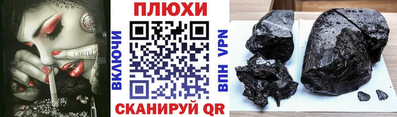 ГАШИШ Ice-O-Lator  Купить где  Костерёво 