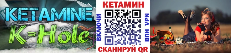 Купить  Костерёво  КЕТАМИН ketamine 