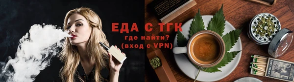 альфа пвп Ладушкин