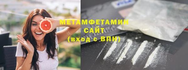 винт Лабытнанги
