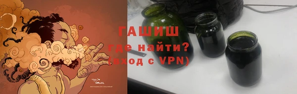 альфа пвп Ладушкин
