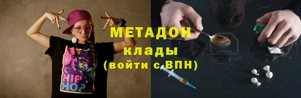 альфа пвп Ладушкин