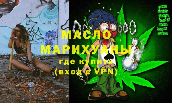 альфа пвп Ладушкин