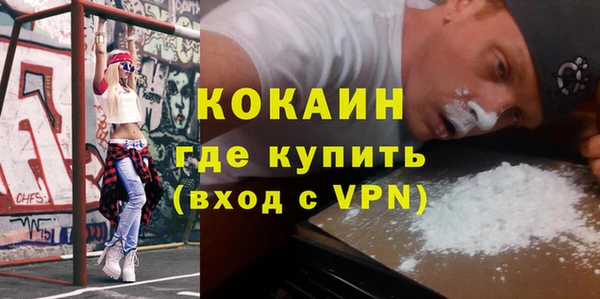 альфа пвп Ладушкин