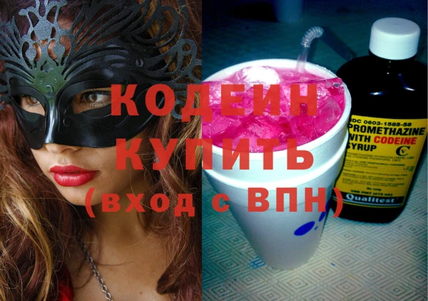 винт Лабытнанги