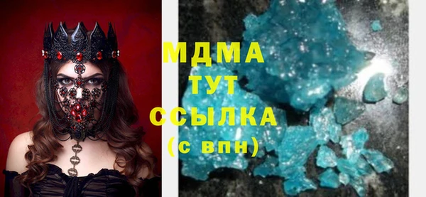 соль курить ск Лиски