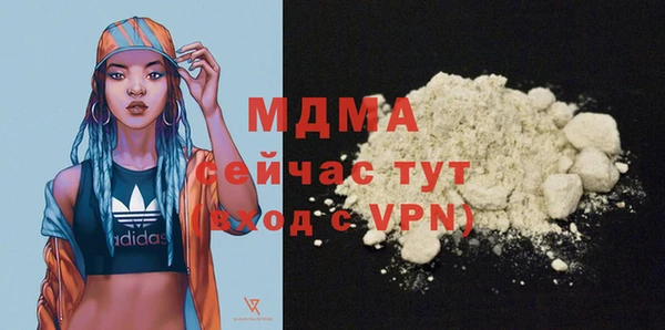 альфа пвп Ладушкин