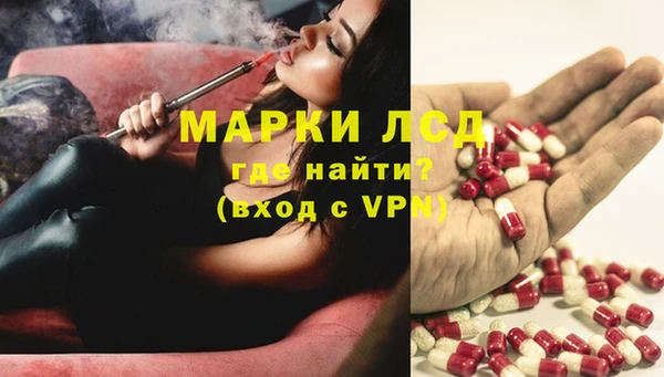 альфа пвп Ладушкин