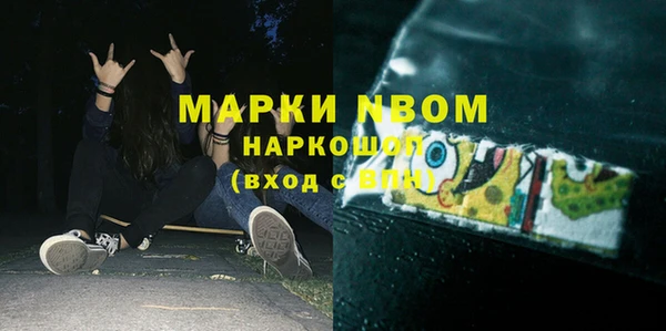 альфа пвп Ладушкин