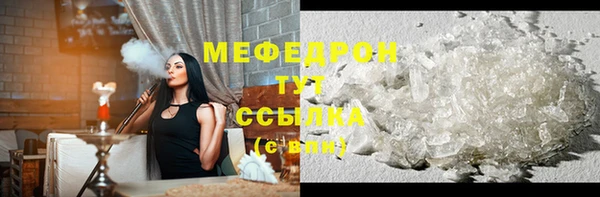 альфа пвп Ладушкин