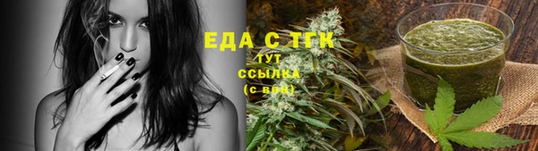 круглые Лагань