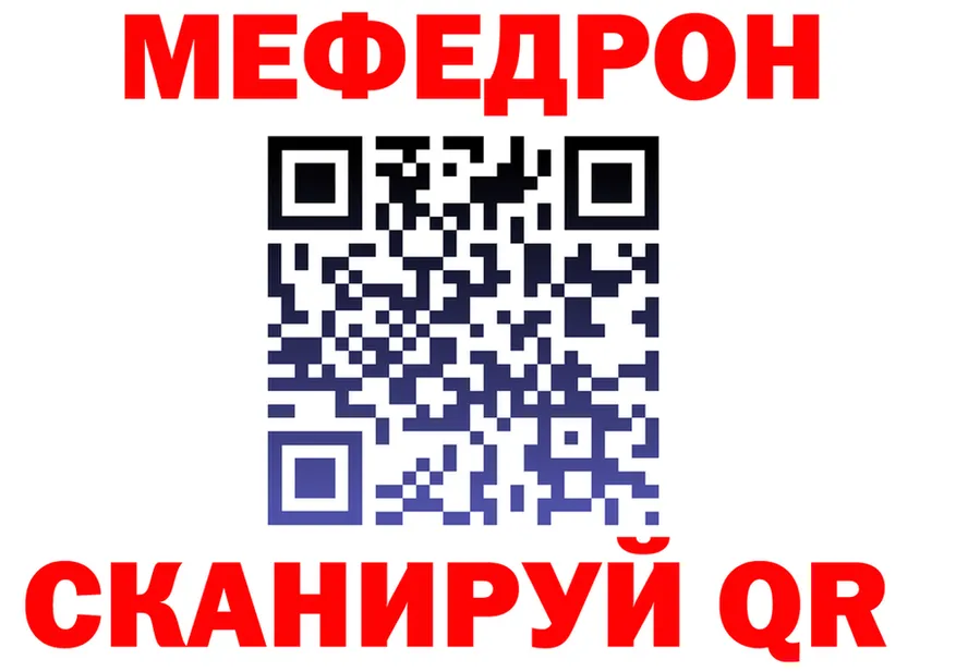 Альфа ПВП СК КРИС ТОР маркетплейс МЕГА Костерёво