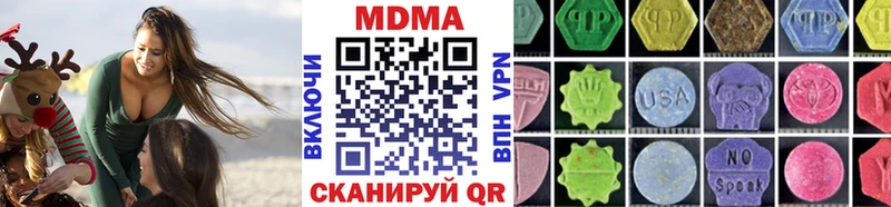 МДМА Molly  Купить где  Костерёво 