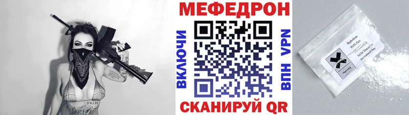 МЕФ 4 MMC Костерёво