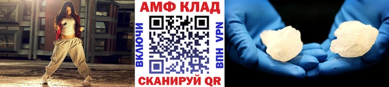 Купить  Костерёво  МЕТАМФЕТАМИН Methamphetamine 