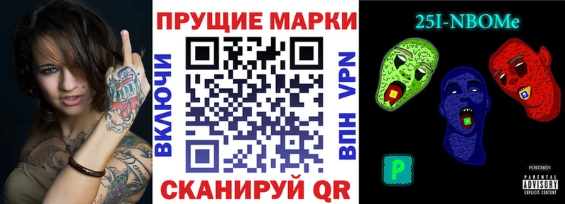 Наркотические марки 1500мкг  Купить  Костерёво 