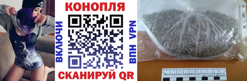 Канабис Ganja Костерёво
